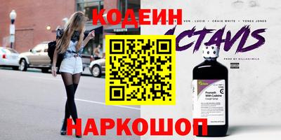 COCAINE Ливны