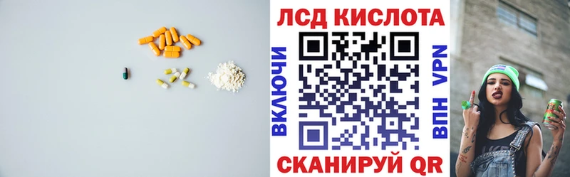 Лсд 25 экстази ecstasy  Новокубанск 