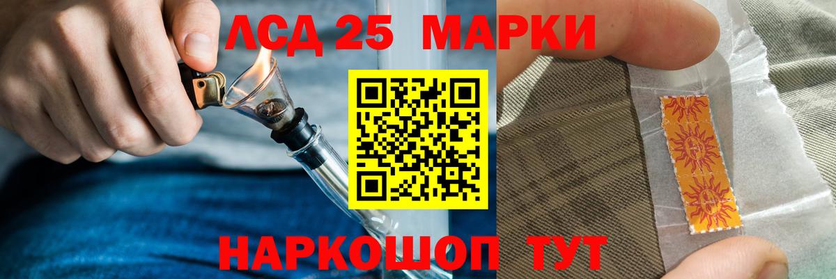 Новокубанск  ЛСД экстази ecstasy  Вход с VPN  OMG ТОР  LSD-25 экстази ecstasy 