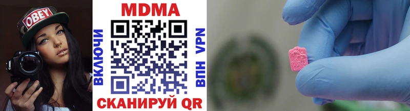 ОМГ ОМГ   Новокубанск  MDMA VHQ 