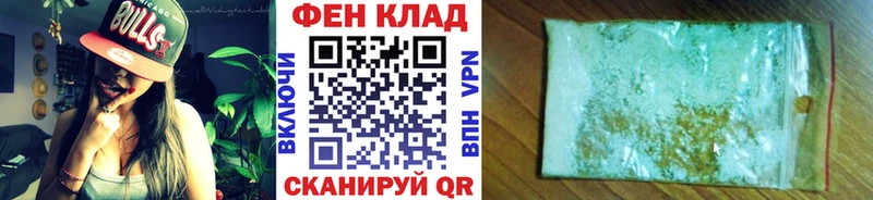 Метамфетамин мет Новокубанск