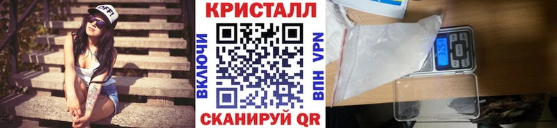 Метамфетамин винт  Новокубанск 
