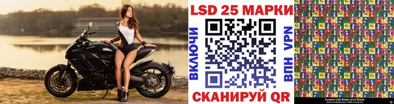 ссылка на мегу как зайти  Новокубанск  Марки N-bome 1,8мг 