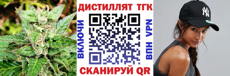Дистиллят ТГК гашишное масло  Новокубанск 