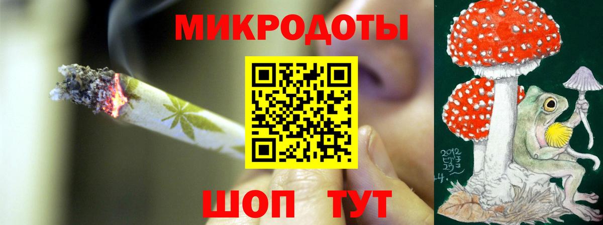 Псилоцибиновые грибы MAGIC MUSHROOMS  Галлюциногенные грибы мухоморы  Вход с VPN  Новокубанск 