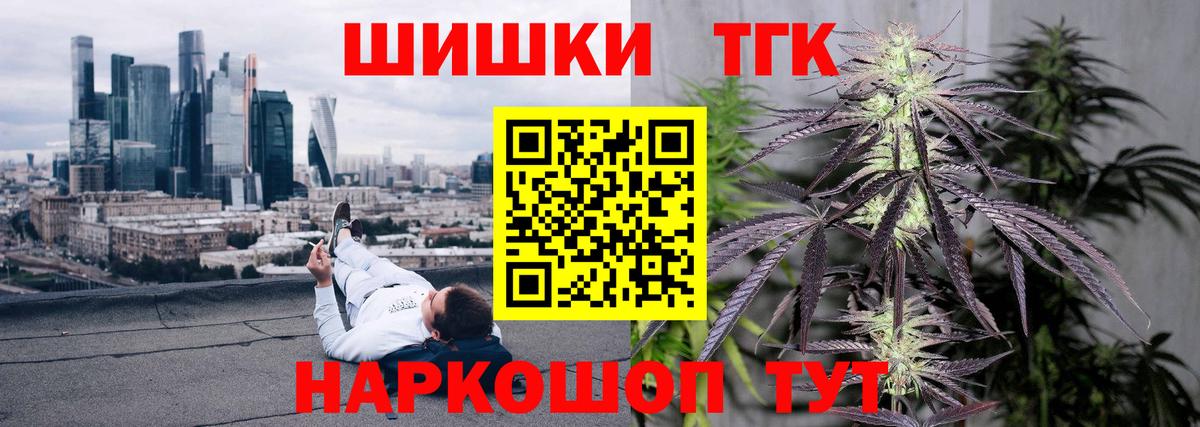 Каннабис White Widow  Канабис OG Kush  Новокубанск  Бошки марихуана конопля  Вход с VPN 